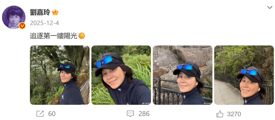 刘嘉玲晒“新年第一份礼物”，竟是罚单！？网友吵翻