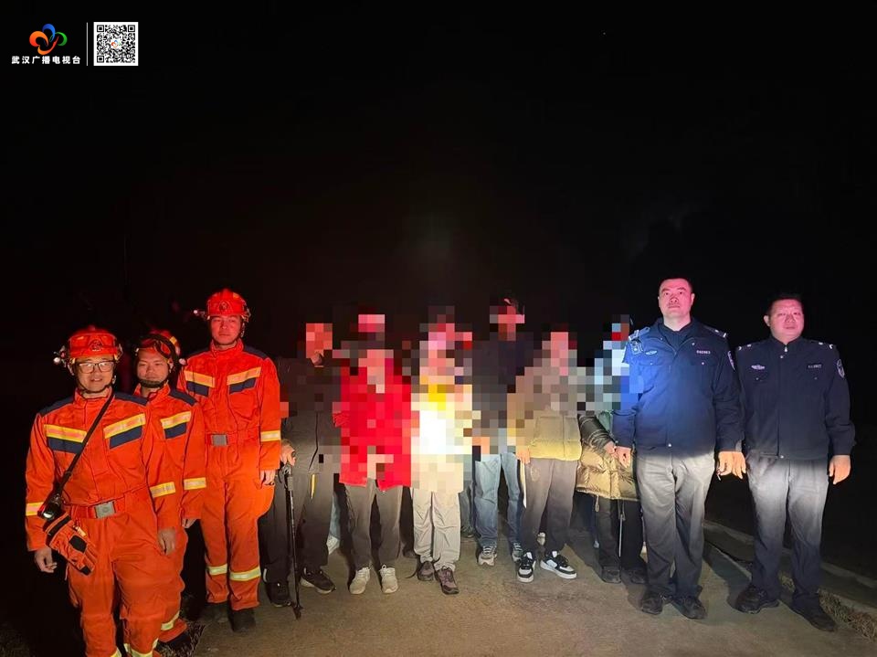 元旦寒夜,武汉12名登山者被困一座未开发野山…… 元旦寒夜,武汉12名登山者被困一座未开发野山……