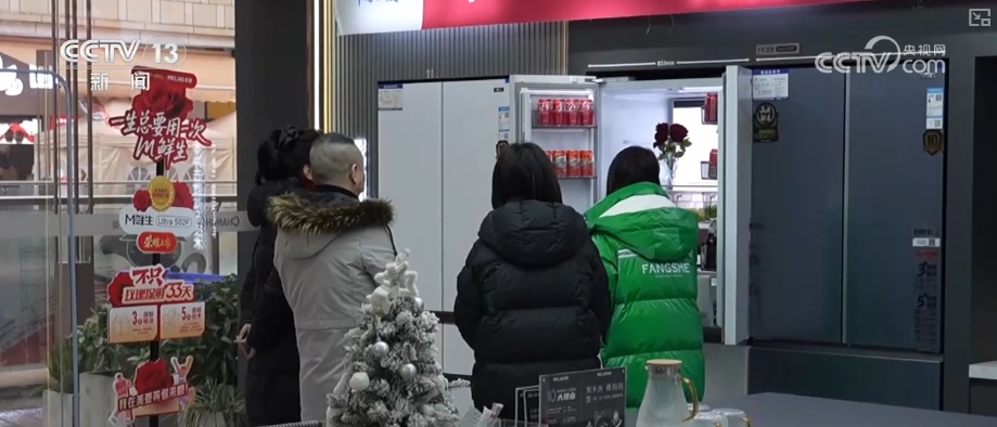 “政策补贴+品牌联动+服务创新”惠及百姓乐享“焕”新 政策红利精准激活消费活力 “政策补贴+品牌联动+服务创新”惠及百姓乐享“焕”新 政策红利精准激活消费活力