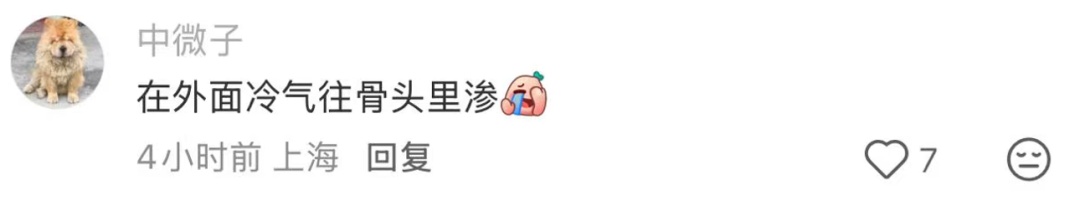 上海全城跌破冰点！多区接连发布黄橙预警，这波太猛了！转折时间确定