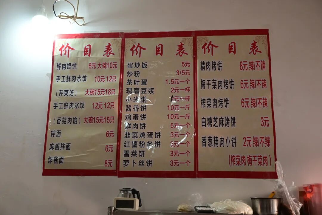 一天卖500多个,杭州这家小店搬家后更火了!加量不加价,常有外地游客慕名而来 一天卖500多个,杭州这家小店搬家后更火了!加量不加价,常有外地游客慕名而来