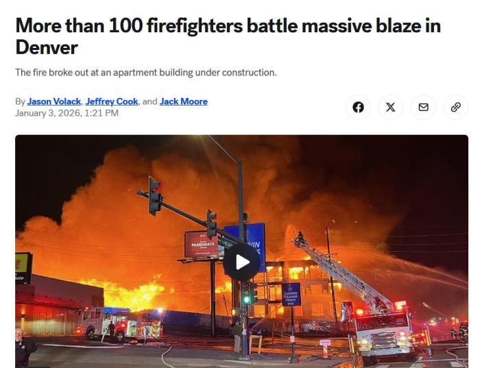 美国丹佛市一在建公寓楼失火 大批消防员赶往现场灭火 美国丹佛市一在建公寓楼失火 大批消防员赶往现场灭火