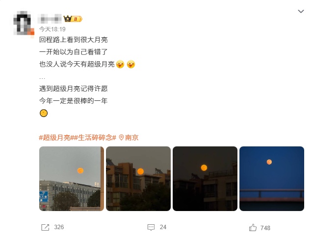 快，抬头看！你拍到了吗？