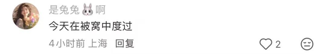 多区接连发布黄橙预警!上海人挺住,这波太猛了…转折时间确定!重要提醒️ 多区接连发布黄橙预警!上海人挺住,这波太猛了…转折时间确定!重要提醒️