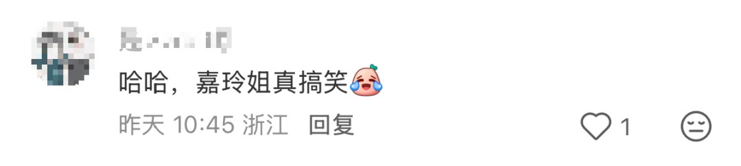 刘嘉玲晒“新年第一份礼物”，竟是罚单！？网友吵翻