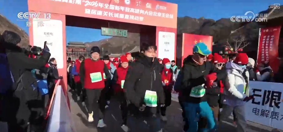 新年伊始“花”样迎新!“旅游+”古今交融新意浓 添彩假日文旅新画卷 新年伊始“花”样迎新!“旅游+”古今交融新意浓 添彩假日文旅新画卷