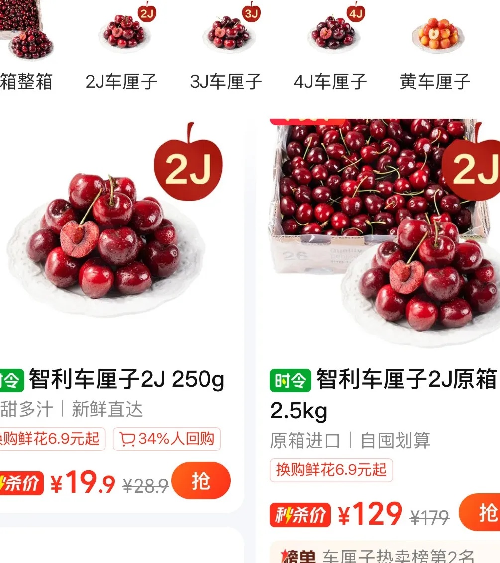 价格腰斩!正大量上市,商家:还能降;上海人过年吃到爽! 价格腰斩!正大量上市,商家:还能降;上海人过年吃到爽!