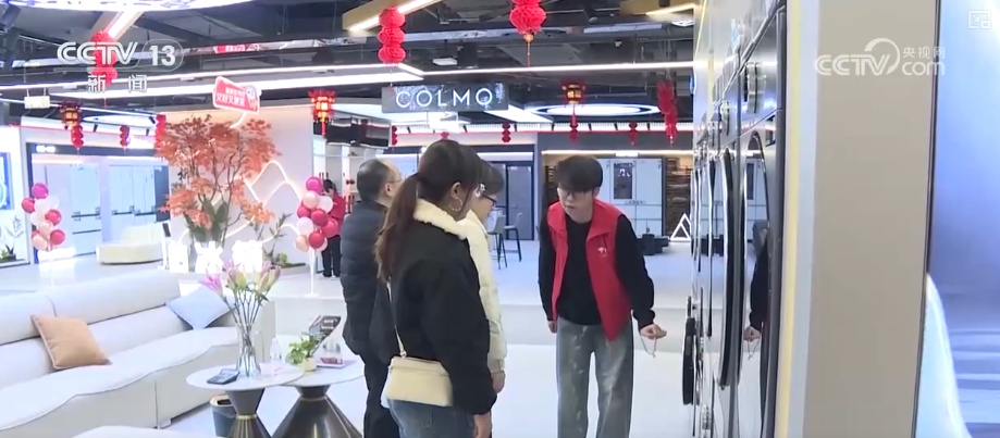 “政策补贴+品牌联动+服务创新”惠及百姓乐享“焕”新 政策红利精准激活消费活力 “政策补贴+品牌联动+服务创新”惠及百姓乐享“焕”新 政策红利精准激活消费活力