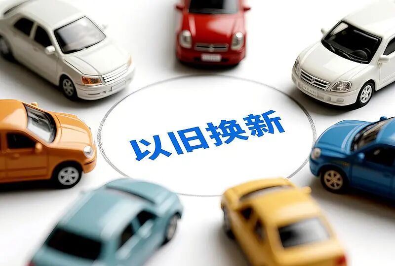 2026“发钱”继续！怎么领？领多少？进来看→