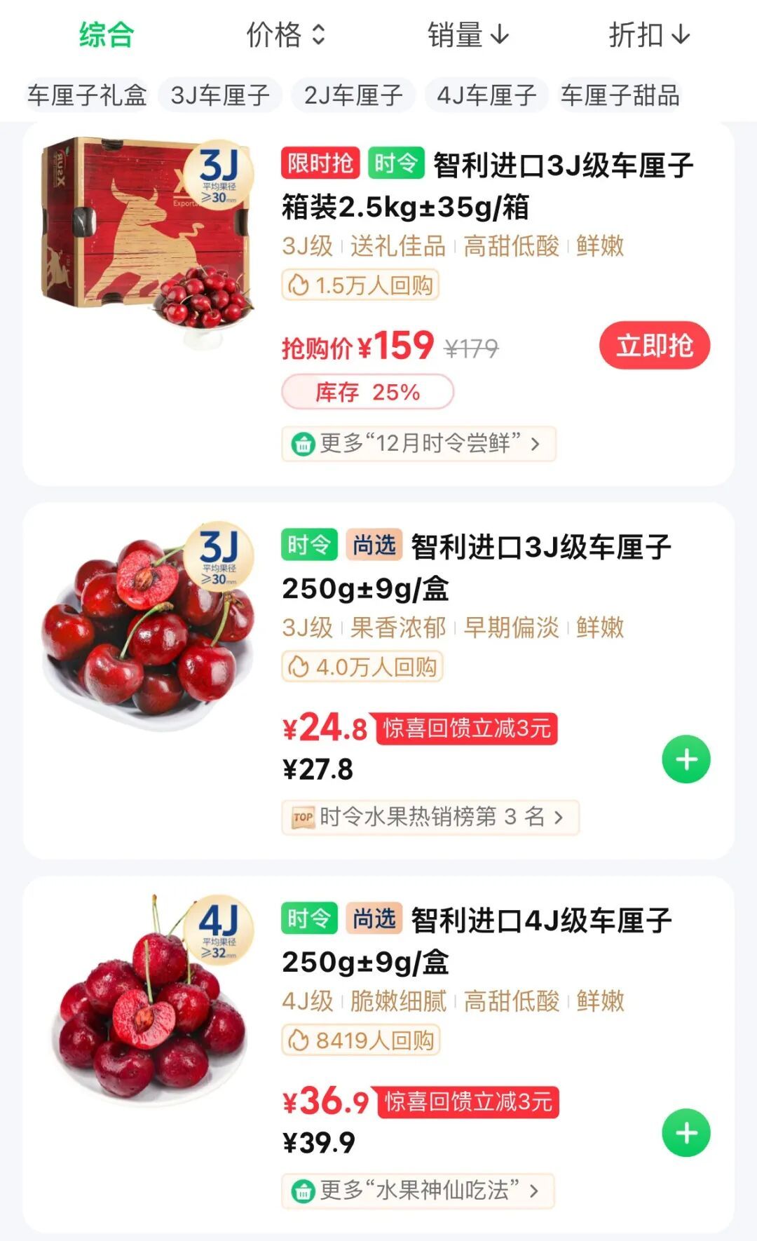 价格暴跌!正大量上市,商家:还能降;上海人可以吃到爽 价格暴跌!正大量上市,商家:还能降;上海人可以吃到爽