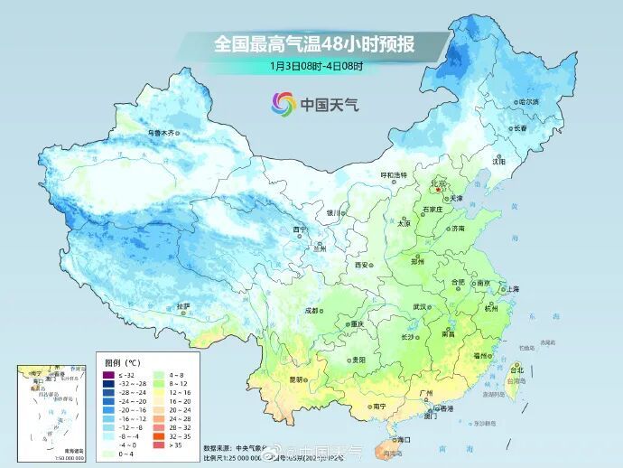 -6℃，江苏大部分地区有冰冻！假期返程请注意