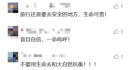 事故突发！26岁男子确认遇难，目击者发声：现场一片混乱