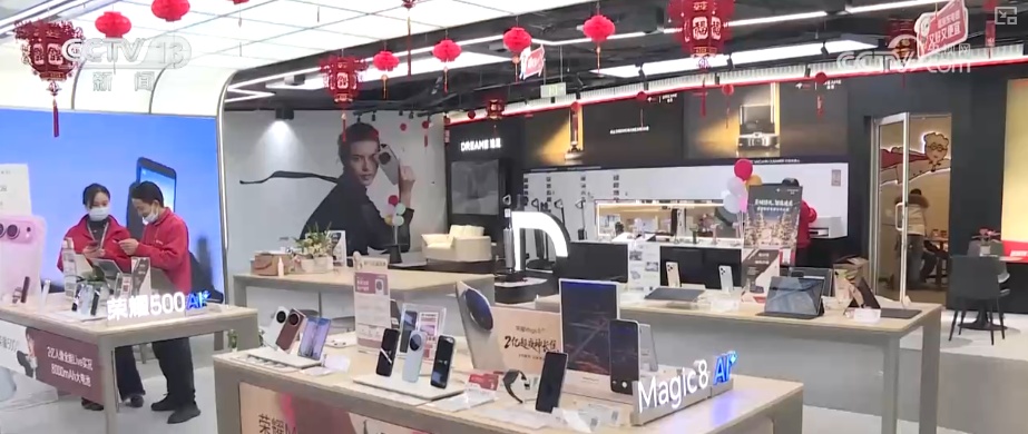 “政策补贴+品牌联动+服务创新”惠及百姓乐享“焕”新 政策红利精准激活消费活力 “政策补贴+品牌联动+服务创新”惠及百姓乐享“焕”新 政策红利精准激活消费活力