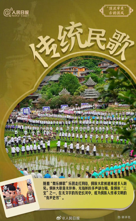 太绝了!国风古韵成为年轻人眼中顶流审美 太绝了!国风古韵成为年轻人眼中顶流审美