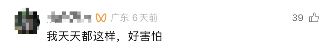 湖北一女子全身70%烧伤!睡觉时,这些习惯很多人都有,赶紧自查 湖北一女子全身70%烧伤!睡觉时,这些习惯很多人都有,赶紧自查