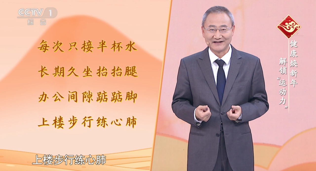 经常运动和不运动的人,区别让人吃惊! 经常运动和不运动的人,区别让人吃惊!