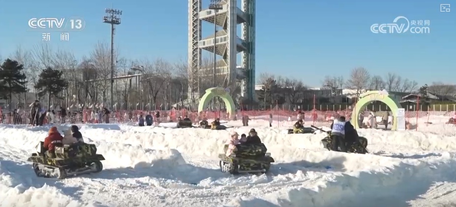 “真金白银”惠民叠加多彩冰雪“盛宴” 助推“冷资源”乘势而上掀起消费新热潮 “真金白银”惠民叠加多彩冰雪“盛宴” 助推“冷资源”乘势而上掀起消费新热潮