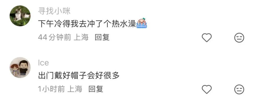 上海全城跌破冰点！多区接连发布黄橙预警，这波太猛了！转折时间确定