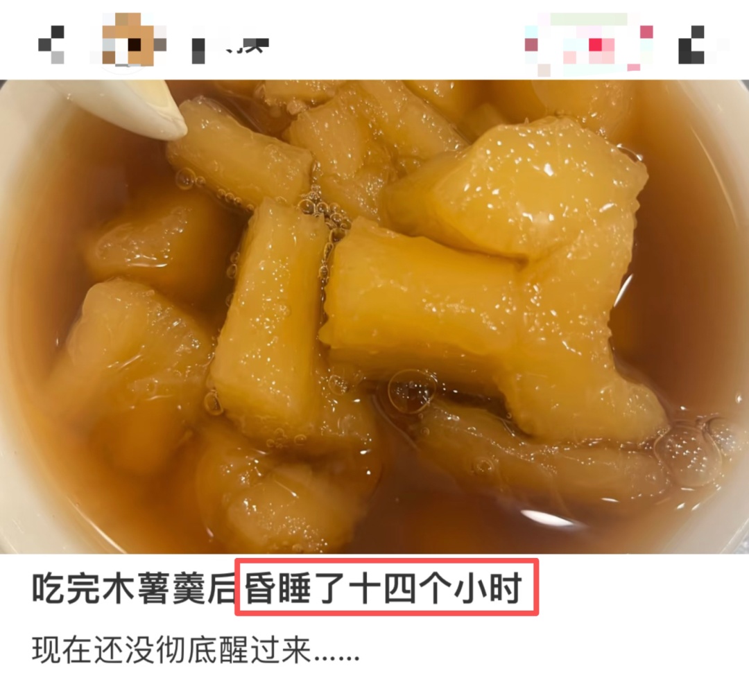 一种近期爆火的养生粗粮，吃了能秒睡？当心是休克了，很多人还不知道