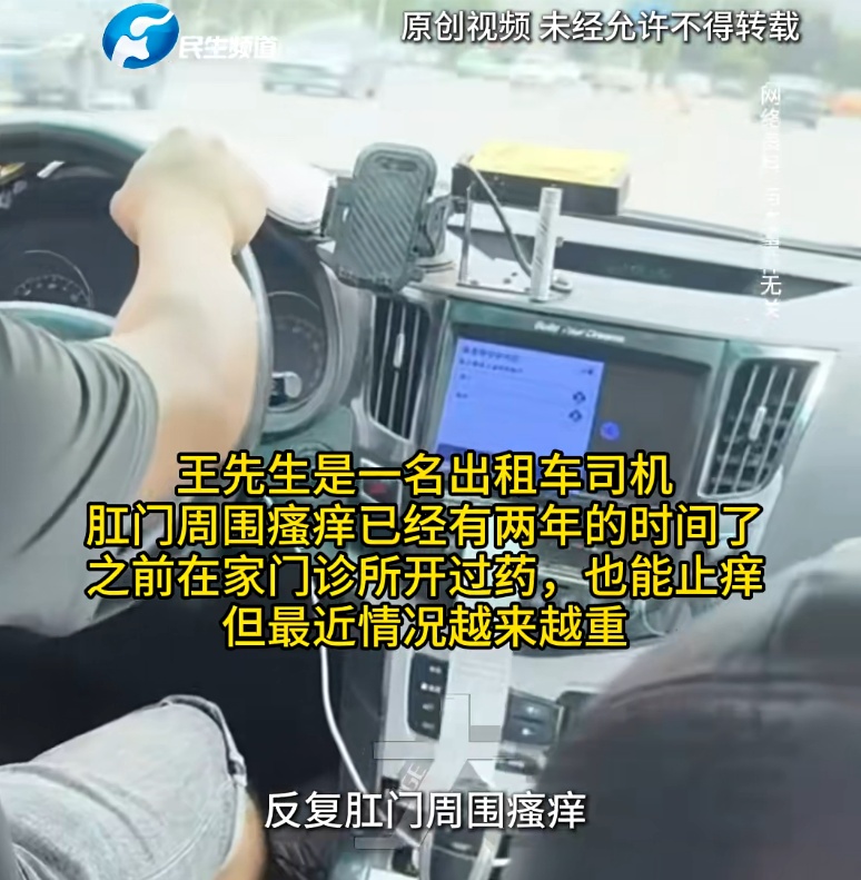 内衣袜子混洗,男子确诊感染,医生: 这三件事要特别注意 内衣袜子混洗,男子确诊感染,医生: 这三件事要特别注意