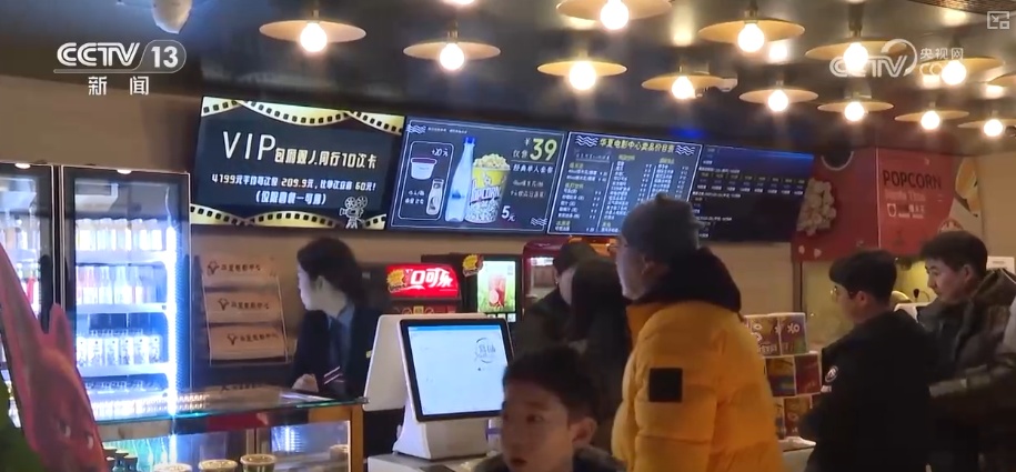 “科技感观影模式”火出圈 “影院+”延长“链式体验”催生消费新增长点 “科技感观影模式”火出圈 “影院+”延长“链式体验”催生消费新增长点