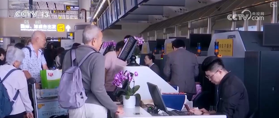 元旦假期出行旺盛 1.8亿、1260万、1.7亿……“流动的中国”活力澎湃 元旦假期出行旺盛 1.8亿、1260万、1.7亿……“流动的中国”活力澎湃