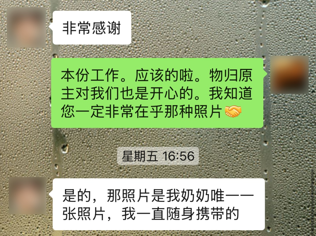 “丢钱不心疼，就怕丢了它”！浙江一老板捡到后马上报警
