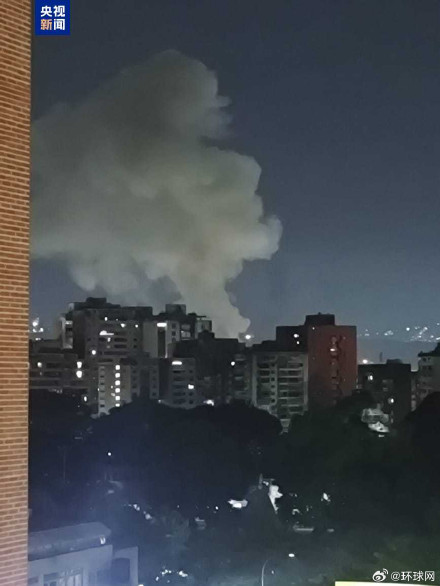 委内瑞拉首都加拉加斯传出数声爆炸声