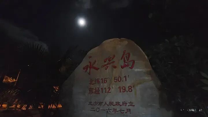 抬头,看今年首个“超级月亮”!等你来晒图→ 抬头,看今年首个“超级月亮”!等你来晒图→