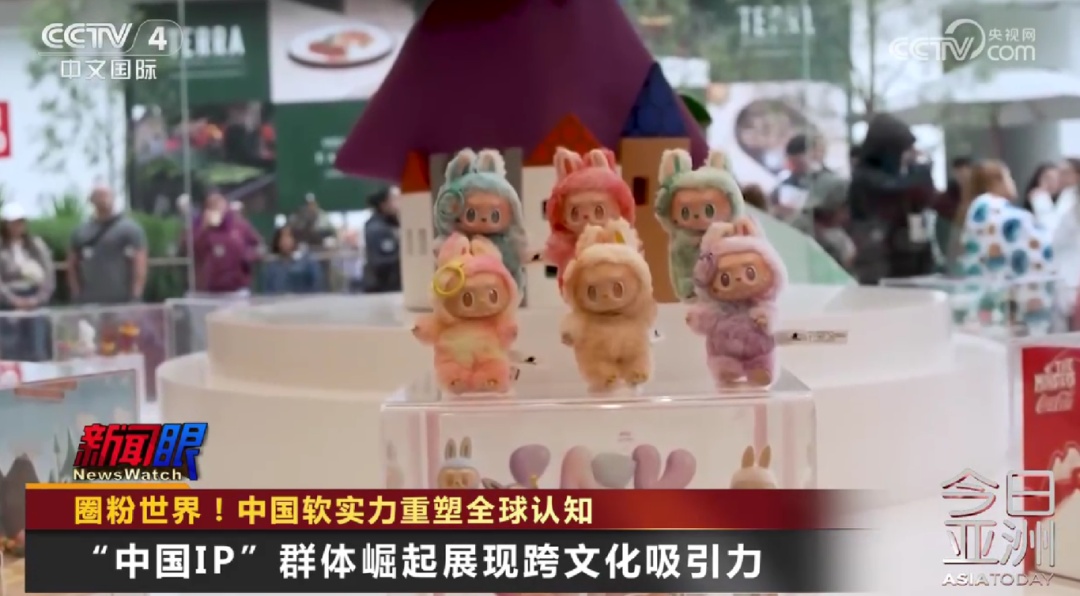 “酷中国” 圈粉世界! “酷中国” 圈粉世界!