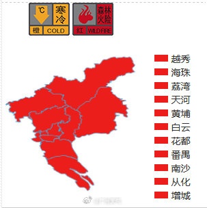 4.8℃,广州现今年最低温!歌手汪苏泷:在广州被冻哭了 4.8℃,广州现今年最低温!歌手汪苏泷:在广州被冻哭了
