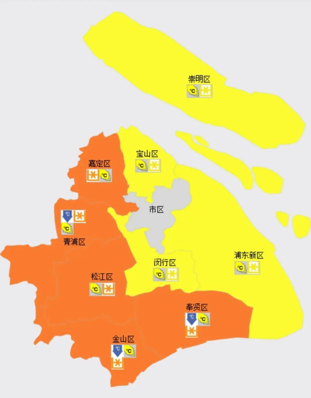 多区接连发布黄橙预警!上海人挺住,这波太猛了…转折时间确定!重要提醒️ 多区接连发布黄橙预警!上海人挺住,这波太猛了…转折时间确定!重要提醒️