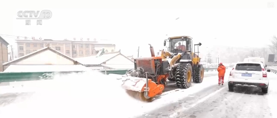多部门协力以“雪”为令保出行、护生产 确保百姓假日生活平稳有序 多部门协力以“雪”为令保出行、护生产 确保百姓假日生活平稳有序