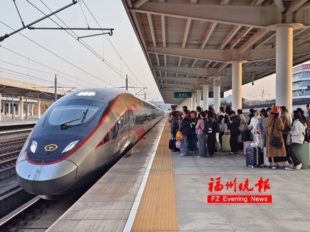 从福州出发!一日多景!这趟车火了! 从福州出发!一日多景!这趟车火了!