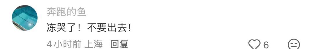 上海全城跌破冰点！多区接连发布黄橙预警，这波太猛了！转折时间确定