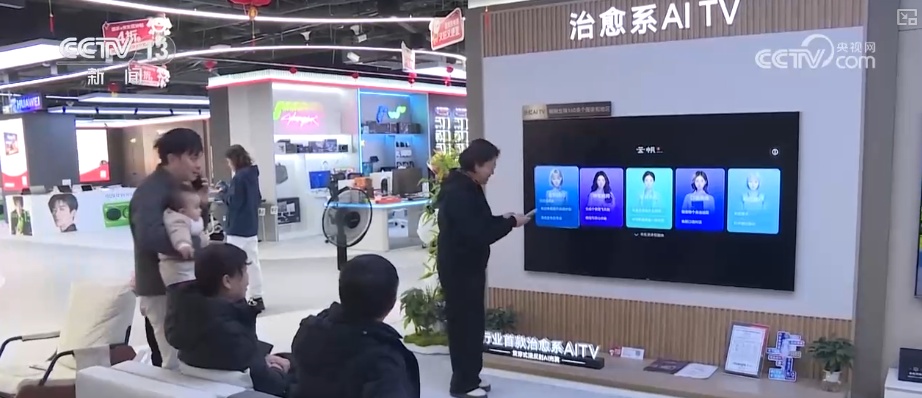 “政策补贴+品牌联动+服务创新”惠及百姓乐享“焕”新 政策红利精准激活消费活力 “政策补贴+品牌联动+服务创新”惠及百姓乐享“焕”新 政策红利精准激活消费活力