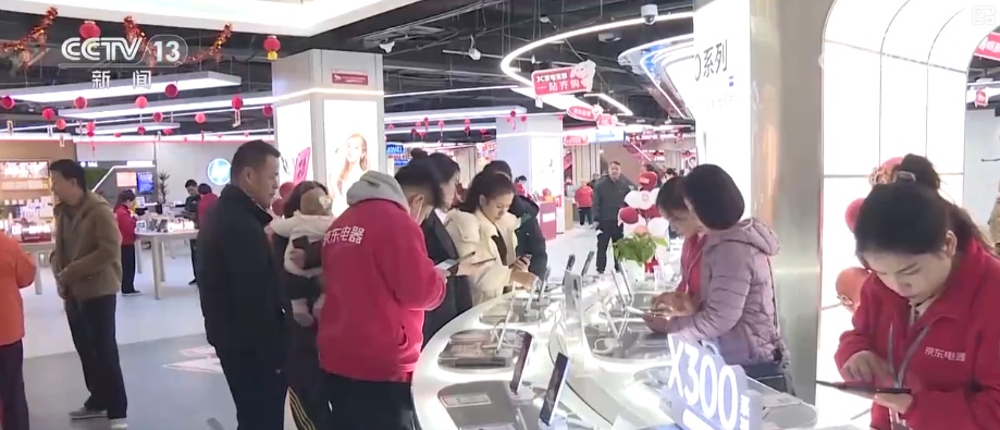 “政策补贴+品牌联动+服务创新”惠及百姓乐享“焕”新 政策红利精准激活消费活力 “政策补贴+品牌联动+服务创新”惠及百姓乐享“焕”新 政策红利精准激活消费活力