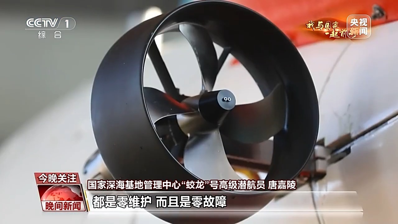 “蛟龙”号国产化后海上零故障 十年砺剑三代深潜共舞 “蛟龙”号国产化后海上零故障 十年砺剑三代深潜共舞