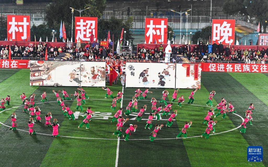 第四届贵州“村超”开幕 “村晚”热闹非凡 第四届贵州“村超”开幕 “村晚”热闹非凡