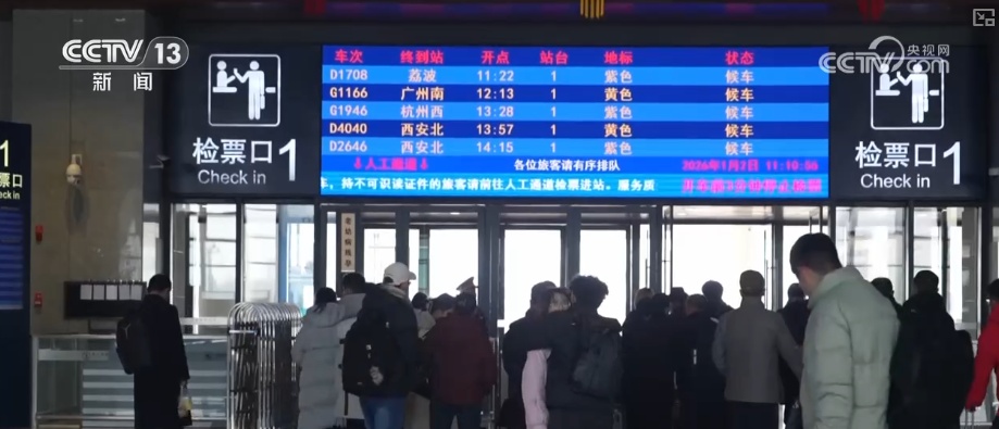 多部门协力以“雪”为令保出行、护生产 确保百姓假日生活平稳有序 多部门协力以“雪”为令保出行、护生产 确保百姓假日生活平稳有序