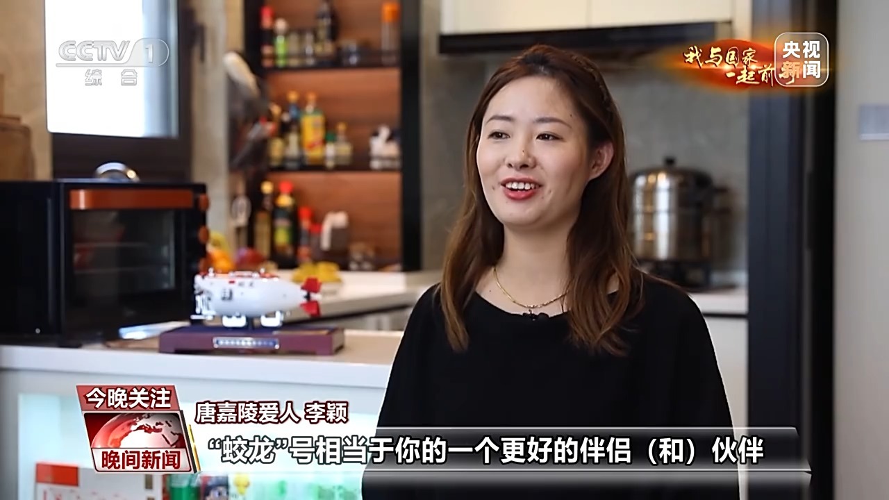 “蛟龙”号国产化后海上零故障 十年砺剑三代深潜共舞 “蛟龙”号国产化后海上零故障 十年砺剑三代深潜共舞