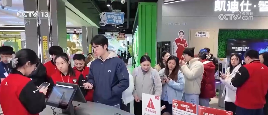 “政策补贴+品牌联动+服务创新”惠及百姓乐享“焕”新 政策红利精准激活消费活力 “政策补贴+品牌联动+服务创新”惠及百姓乐享“焕”新 政策红利精准激活消费活力