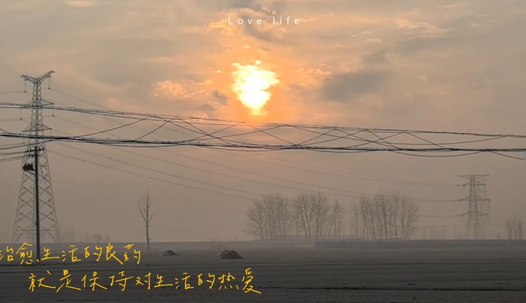 -8℃!又要下雪了!阜阳天气大反转!多图拍下...... -8℃!又要下雪了!阜阳天气大反转!多图拍下......