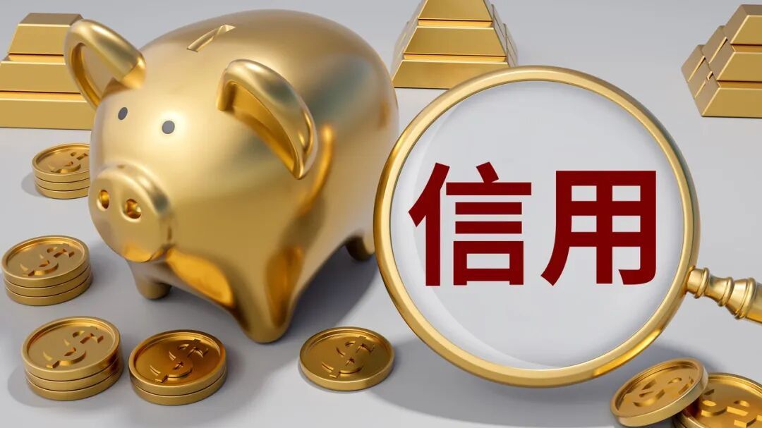 “我的逾期记录消除了!”多网友晒出征信报告截图 “我的逾期记录消除了!”多网友晒出征信报告截图