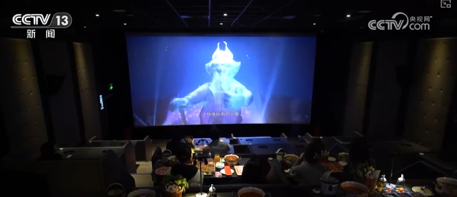 “科技感观影模式”火出圈 “影院+”延长“链式体验”催生消费新增长点 “科技感观影模式”火出圈 “影院+”延长“链式体验”催生消费新增长点