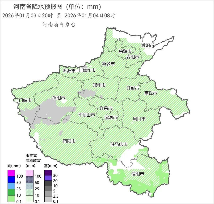 返程趁早！河南大雾雨雪气温低！附：施工路段→