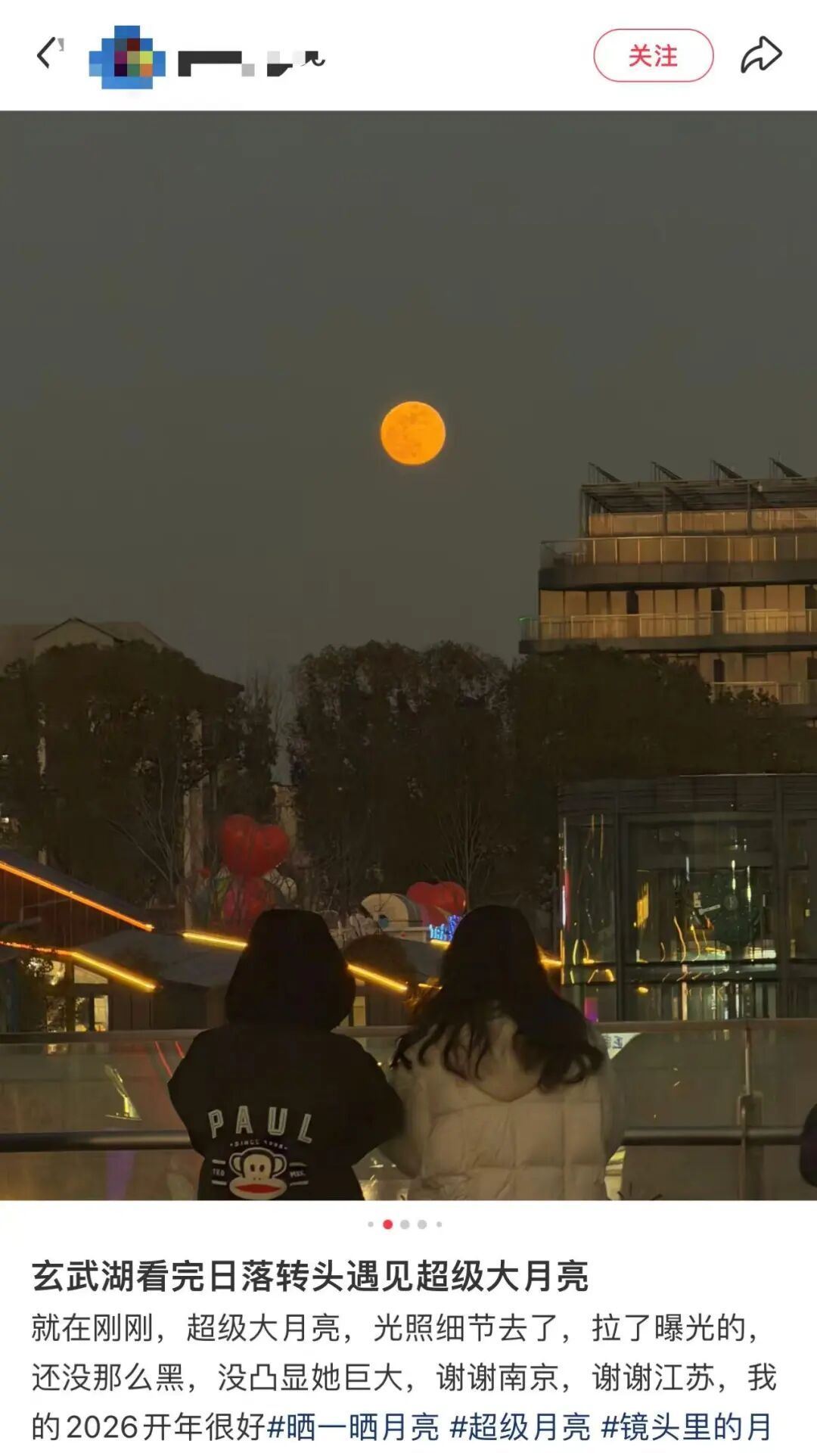 快，抬头看！你拍到了吗？