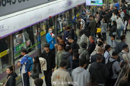深圳地铁客流刷新历年休息日纪录