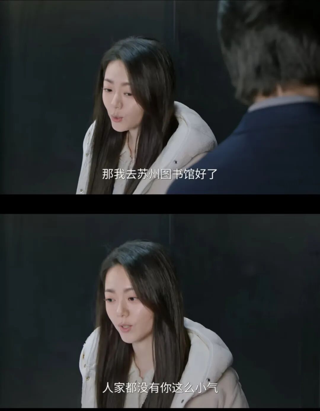 热播剧台词有误?图书馆火速喊话!网友:网速有点快…… 热播剧台词有误?图书馆火速喊话!网友:网速有点快……