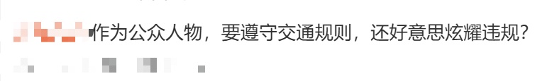 刘嘉玲晒“新年第一份礼物”，竟是罚单！？网友吵翻